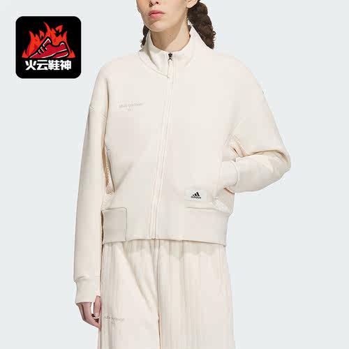 Adidas/阿迪达斯正品冬季新款女子时尚简约运动外套IP0758