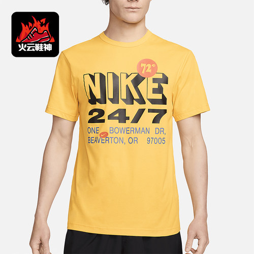 Nike/耐克男士圆领透气训练T恤