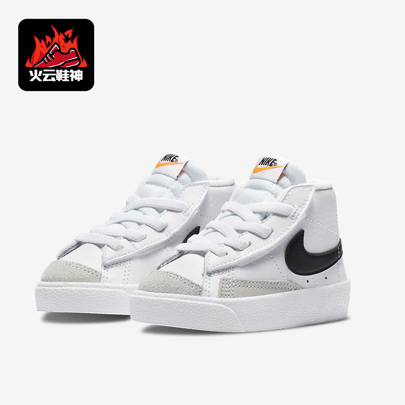耐克正品'小童运动童鞋板鞋