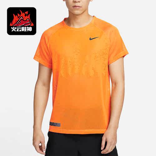 Nike/耐克正品男子时尚潮流休闲舒适透气圆领运动T恤DX0854-836