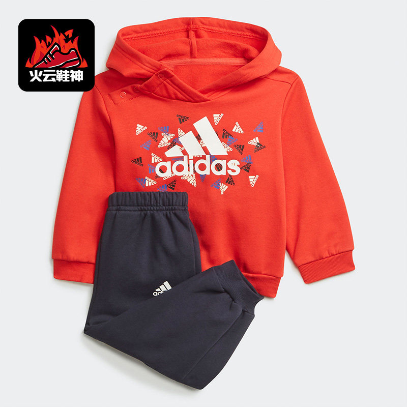 Adidas/阿迪达斯正品秋季新款婴童运动训练套装H28842,童装/婴儿装/亲子装,套装,淘宝优惠券,粉丝福利购,淘宝优惠卷