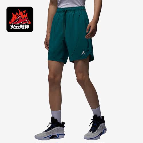 Nike/耐克正品Jordan健身训练透气男子运动短裤DV9790-318