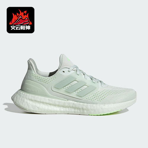 Adidas/阿迪达斯正品新款女士简约透气软弹跑步鞋IF1559