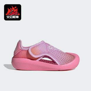 新款 Adidas 夏季 小童魔術(shù)貼運(yùn)動(dòng)休閑涼鞋 阿迪達(dá)斯正品 IE0247