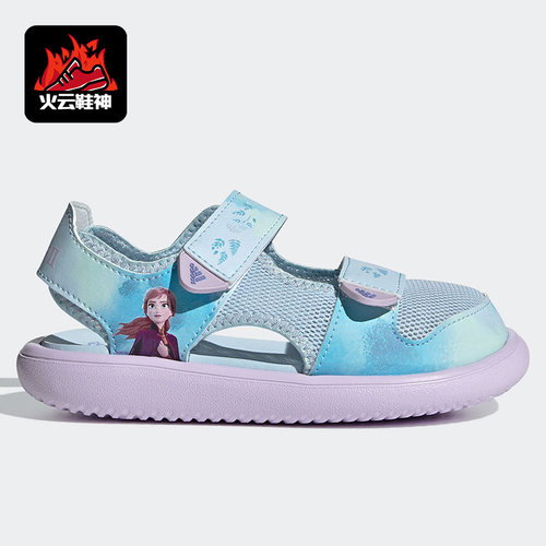 Adidas/阿迪达斯正品儿童时尚休闲舒适沙滩耐磨包头凉鞋FY7900