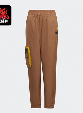 Adidas/阿迪达斯正品乐高联名儿童时尚休闲运动舒适长裤H65299