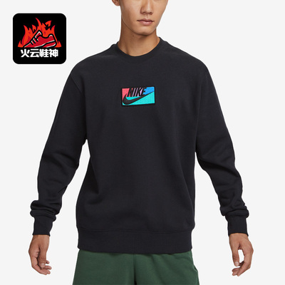 Nike/耐克正品冬季新款男子简约时尚保暖休闲运动套头卫衣FB8436