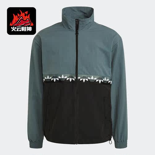 Adidas/阿迪达斯正品三叶草男子立领撞色运动夹克外套 GN3438