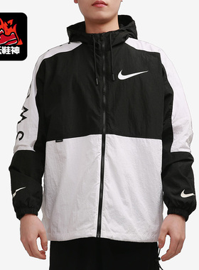 Nike/耐克正品Swoosh男子休闲运动防风梭织套装外套DJ4131-010