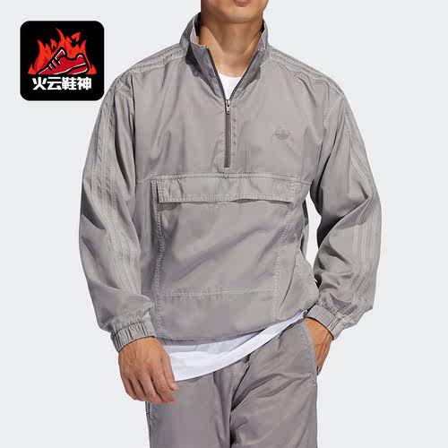 Adidas/阿迪达斯正品三叶草男子运动休闲宽松立领外套GL9902