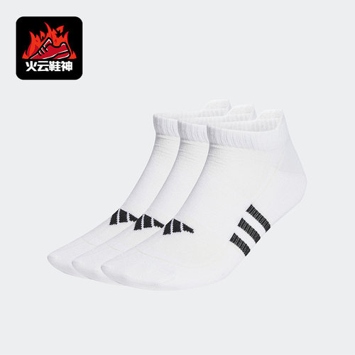 阿迪达斯男女运动袜子