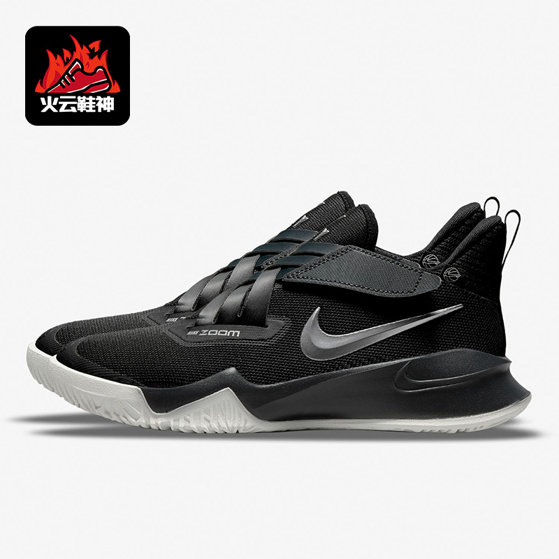 耐克大童低帮缓震运动训练篮球鞋