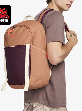 Nike/耐克正品新款男女旅行大容量休闲双肩背包DJ9678-225