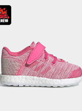Adidas/阿迪达斯正品春季婴童透气时尚运动低帮跑步鞋F34018