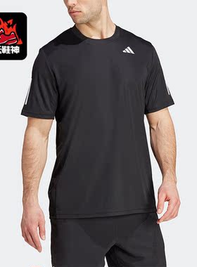 Adidas/阿迪达斯正品男子休闲健身训练速干透气圆领运动T恤IS2296