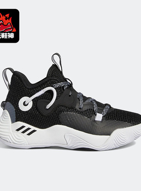 Adidas/阿迪达斯正品哈登 Stepback 3 儿童运动休闲篮球鞋 GY8646