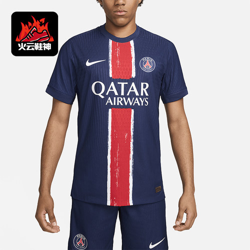 Nike/耐克男士运动足球球衣