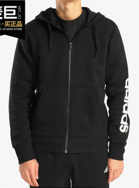 Adidas/阿迪达斯正品ESS LIN FZHOODB男子休闲运动夹克外套BR4058