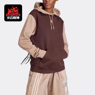 Adidas/阿迪达斯正品三叶草女子简约拼接连帽休闲卫衣IS5243