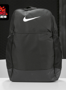 Nike/耐克正品男女休闲户外训练轻便防水大容量双肩背包BA5954