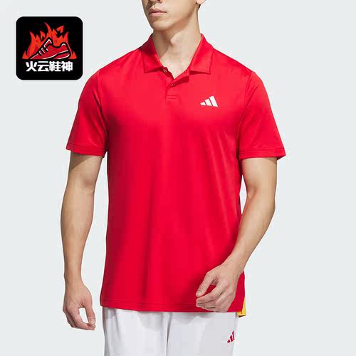 Adidas/阿迪达斯正品新款男子运动休闲透气短袖IV7582