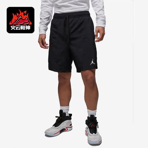 Nike/耐克正品JORDAN新款男子运动透气休闲短裤DV9790-010