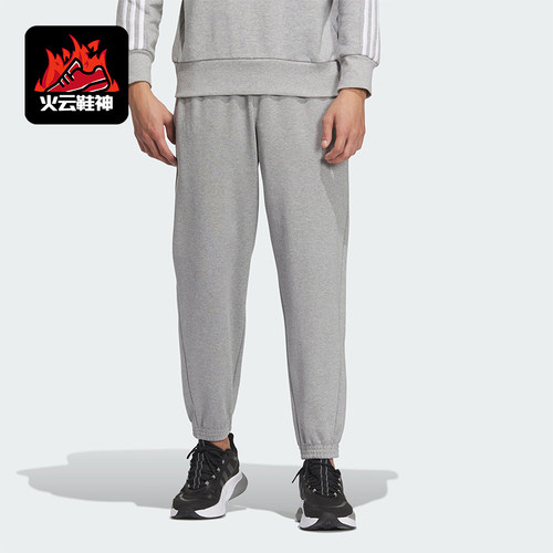 Adidas/阿迪达斯男士运动长裤