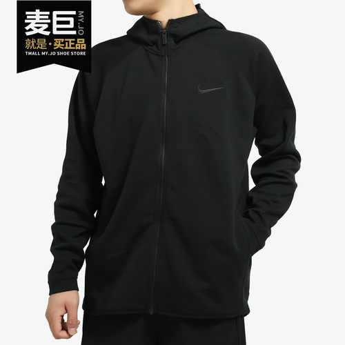 Nike/耐克正品新款 DRI-FIT SHOWTIME 男子篮球连帽衫 AT3225