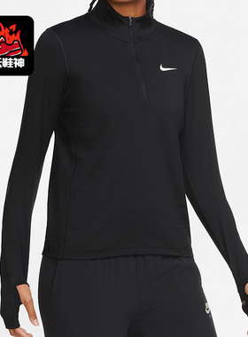Nike/耐克正品ELEMENT女子休闲跑步反光拉链运动卫衣CU3221-010
