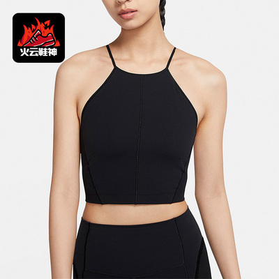 Nike/耐克正品夏季女子瑜伽弹性跑步健身运动背心CU5370-010