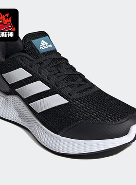 Adidas/阿迪达斯正品EDGE GAMEDAY 男女轻便减震运动跑步鞋GZ5280
