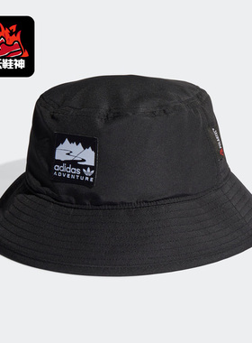 Adidas/阿迪达斯正品三叶草ADVENTURE男女休闲遮阳运动帽H25265