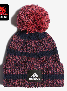 Adidas/阿迪达斯正品儿童时尚潮流休闲舒适保暖防风运动帽ED8649