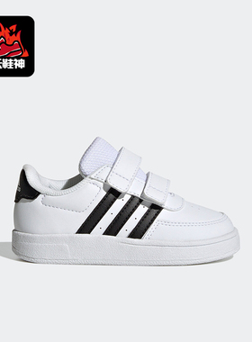 Adidas/阿迪达斯正品夏季新款婴童魔术贴耐磨休闲板鞋HP8970