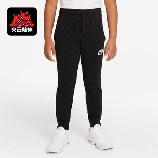 Nike/耐克正品常规透气耐磨运动休闲青少年大童长裤 DC0853-010