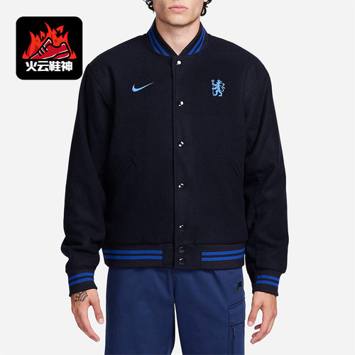 Nike/耐克正品新款男子时尚经典防风足球运动夹克外套FB2132