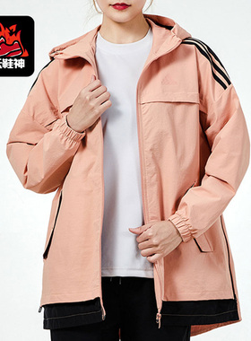 Adidas/阿迪达斯正品新款女子春秋连帽夹克外套 H09692