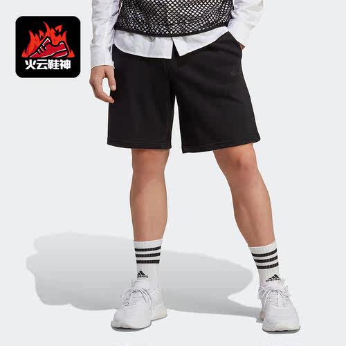 Adidas/阿迪达斯正品夏季男子运动休闲宽松短裤IC9756