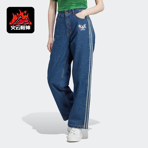 阿迪达斯春季女子运动牛仔长裤