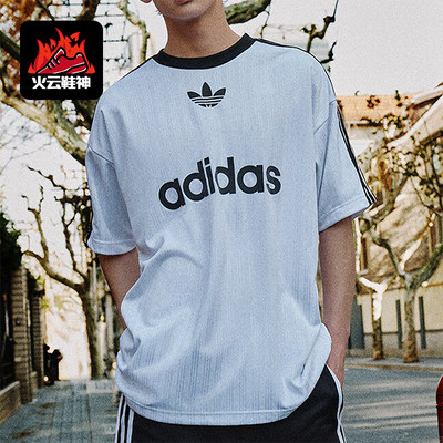 Adidas/阿迪达斯正品三叶草ADICOLOR TEE男士短袖T恤IM9459