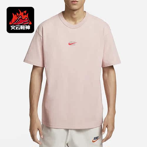 Nike/耐克正品夏新款宽松针织休闲男子款运动短袖FJ7725-601