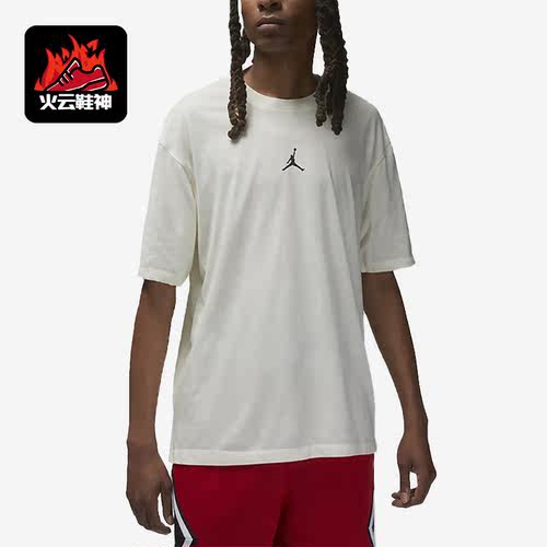 Nike/耐克正品Air Jordan男子训练透气宽松针织运动T恤DH8922-110