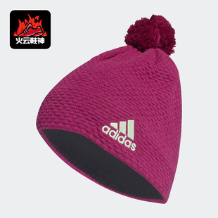 休闲保暖舒适运动帽子 Adidas 男女同款 冬新款 FT6080 阿迪达斯正品