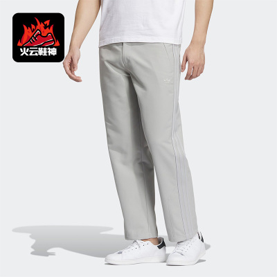 Adidas/阿迪达斯运动裤