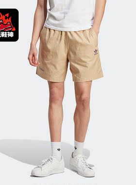 Adidas/阿迪达斯正品三叶草男子春夏新款梭织运动短裤IT8176