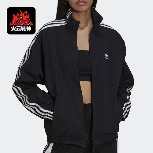 Adidas/阿迪达斯正品三叶草新款女子休闲拉链夹克外套H20540