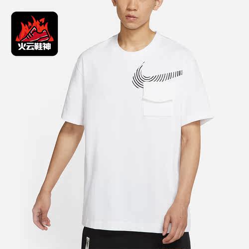 Nike/耐克正品夏季新款男子宽松圆领透气短袖上衣DM7898-100