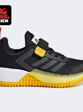 Adidas/阿迪达斯正品LEGO Sport EL乐高联名儿童舒适跑步鞋FX2869