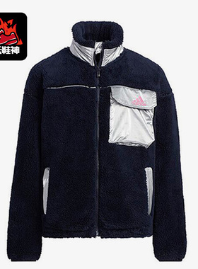 Adidas/阿迪达斯正品摇粒绒保暖大童立领夹克运动外套H42580