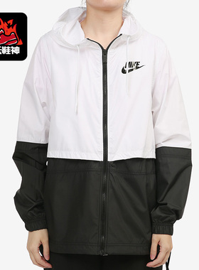 Nike/耐克正品春秋新款 女子运动休闲透气连帽外套夹克AJ2983